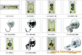 誠邀經銷商、代理商、加盟商共同開拓日用百貨市場 牛力無痕吸盤掛鉤商機無限