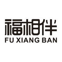 南安市丹萊斯日用品加工廠 專注品質(zhì)，服務(wù)生活的日用百貨制造商