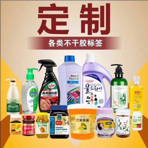 專業(yè)印刷不干膠標(biāo)簽 賦能飲料、日化與百貨行業(yè)的品牌標(biāo)識(shí)解決方案