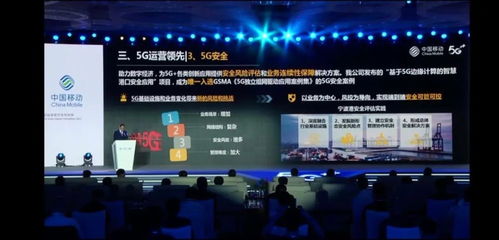 5G全面領(lǐng)先 浙江移動(dòng)的網(wǎng)絡(luò)、技術(shù)、運(yùn)營、應(yīng)用與生態(tài)協(xié)同發(fā)展